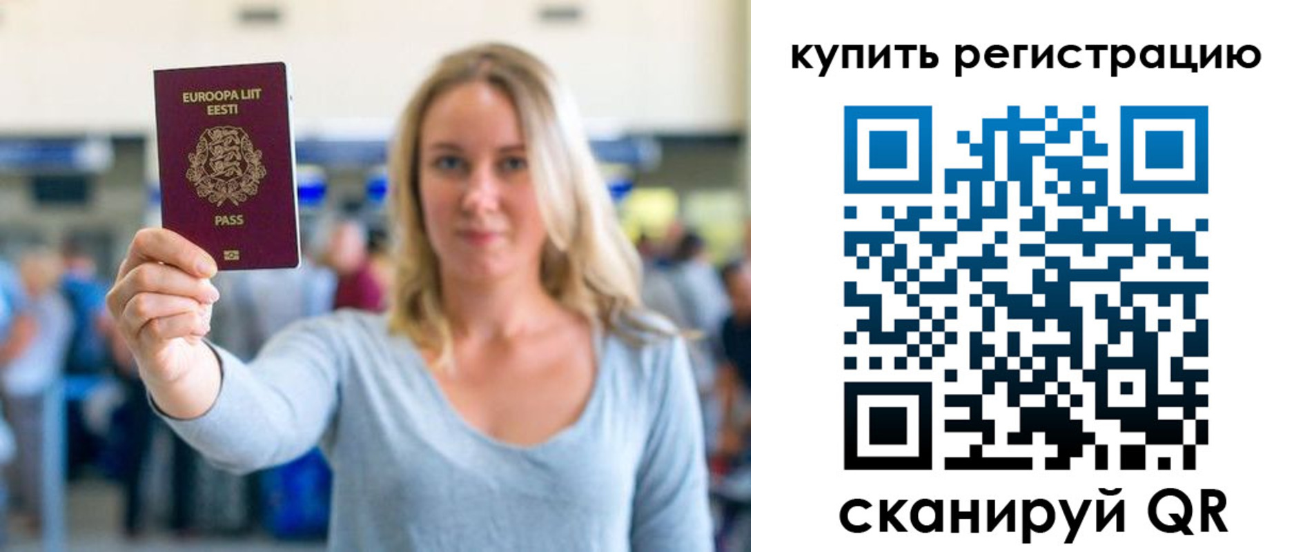 прописка поиск в Торжоке
