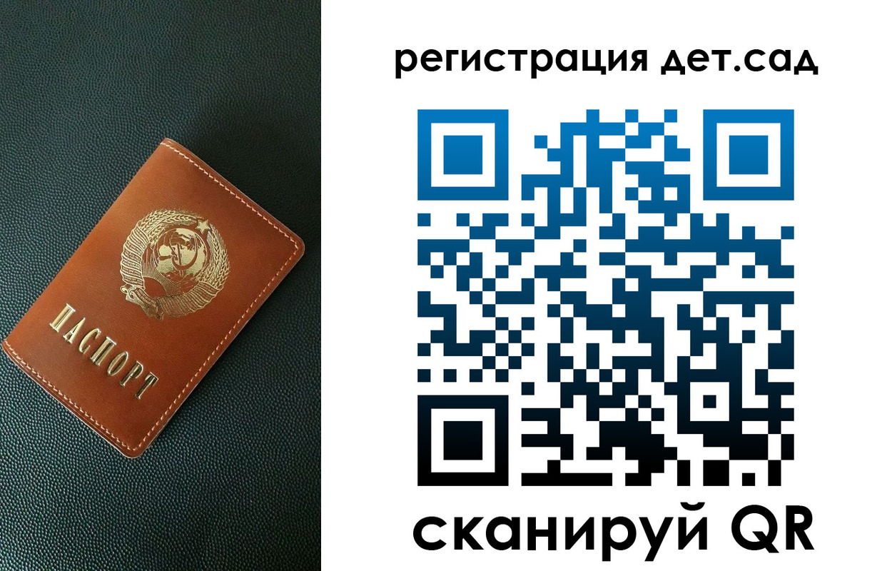 прописка для военкомата в Торжоке